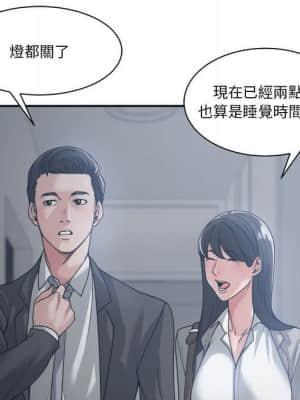 你才是真愛 15-16話_16_010