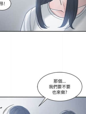 你才是真愛 15-16話_16_110