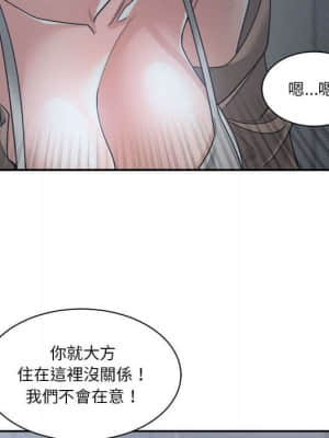 你才是真愛 15-16話_15_094