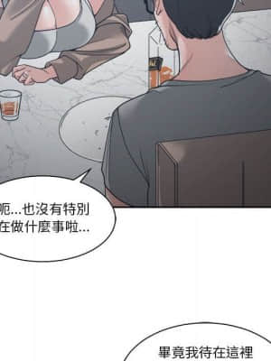 你才是真愛 15-16話_15_090