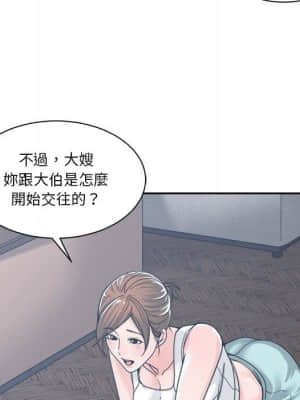 你才是真愛 15-16話_16_042