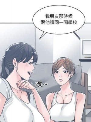 你才是真愛 15-16話_16_046