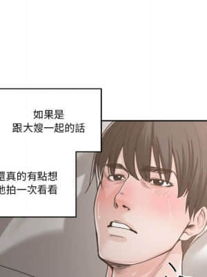 你才是真愛 15-16話_16_106