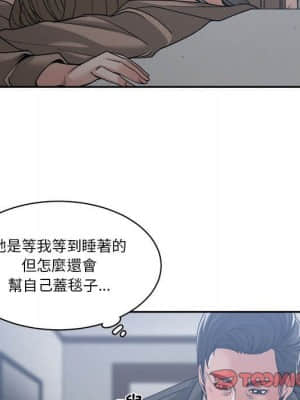 你才是真愛 15-16話_16_024