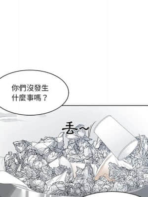 你才是真愛 15-16話_15_009