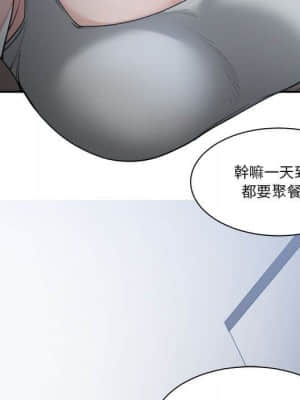 你才是真愛 15-16話_15_061