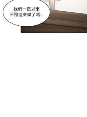 你才是真愛 15-16話_16_092