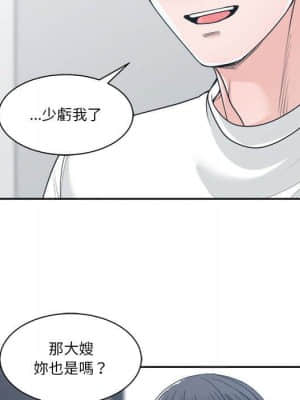 你才是真愛 15-16話_16_060