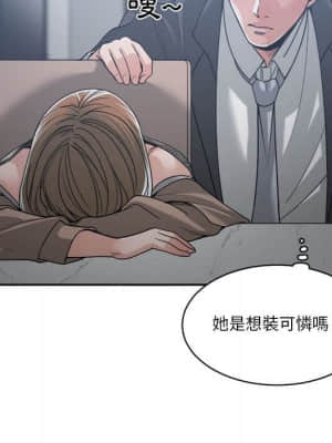 你才是真愛 15-16話_16_025