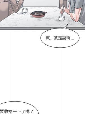 你才是真愛 15-16話_15_054