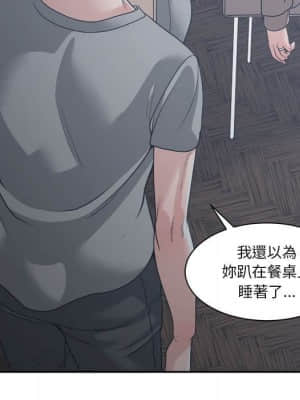 你才是真愛 15-16話_15_075