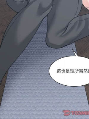 你才是真愛 15-16話_16_066