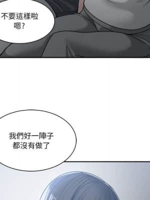 你才是真愛 15-16話_16_114