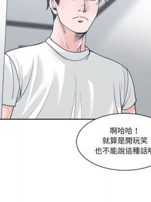 你才是真愛 15-16話_16_052