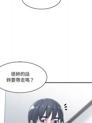 你才是真愛 15-16話_16_051