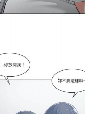 你才是真愛 15-16話_16_116