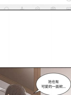 你才是真愛 15-16話_16_074