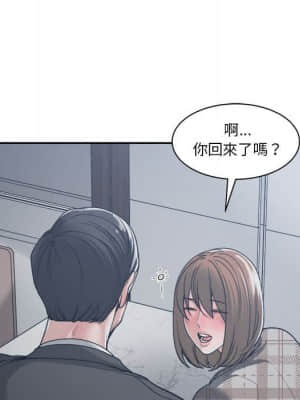 你才是真愛 15-16話_16_029