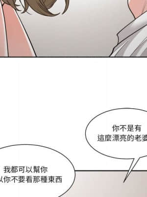 你才是真愛 15-16話_16_086