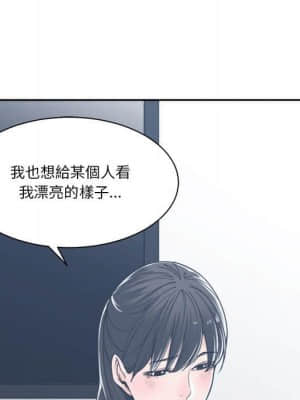 你才是真愛 15-16話_16_064