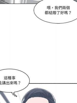 你才是真愛 15-16話_15_010