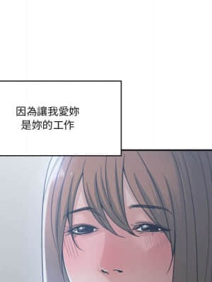 你才是真愛 15-16話_16_031