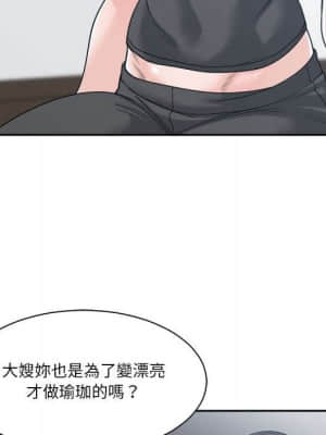 你才是真愛 15-16話_16_062