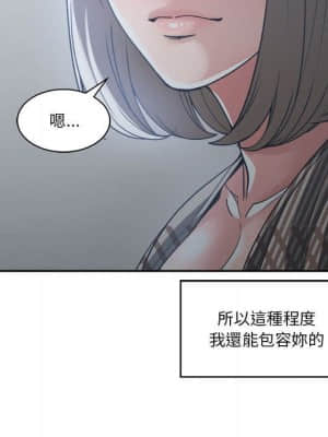 你才是真愛 15-16話_16_032