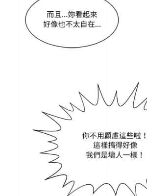 你才是真愛 15-16話_15_092