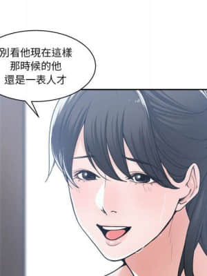 你才是真愛 15-16話_16_048