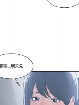 你才是真愛 15-16話_16_018