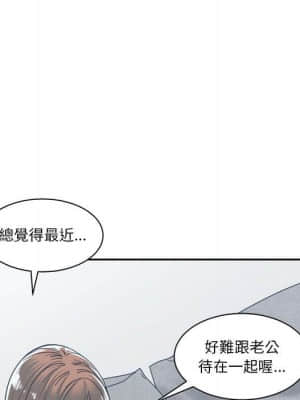 你才是真愛 15-16話_15_038