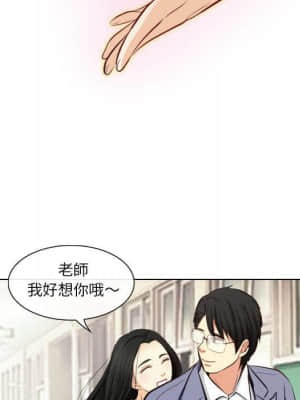 歧途 22-23話_22_019