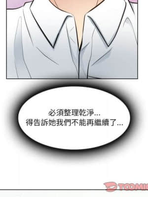 歧途 22-23話_22_044