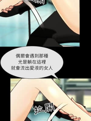 歧途 22-23話_23_073