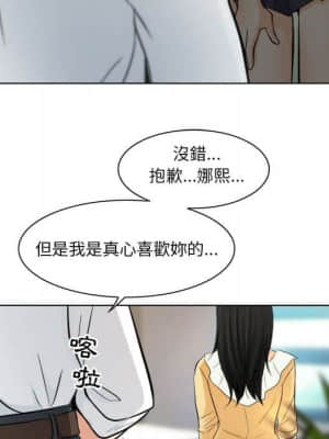 歧途 22-23話_22_052