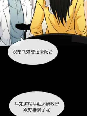 歧途 22-23話_23_063