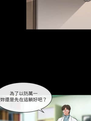 歧途 22-23話_23_059