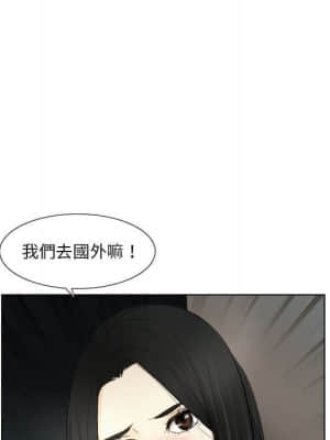 歧途 22-23話_23_049