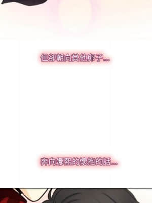 歧途 22-23話_23_013