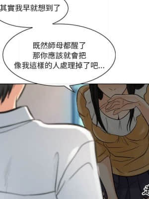 歧途 22-23話_22_051