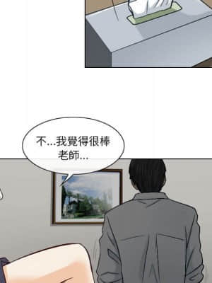 歧途 22-23話_22_033