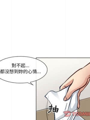 歧途 22-23話_22_032