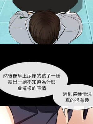 歧途 22-23話_23_076