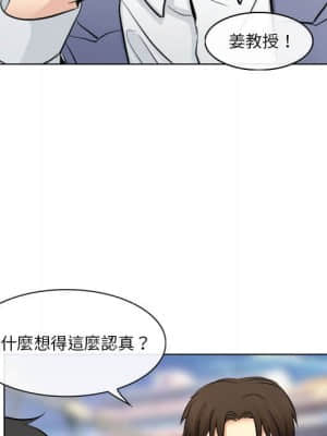 歧途 22-23話_23_019