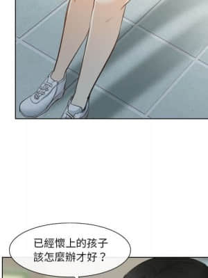 歧途 22-23話_22_059