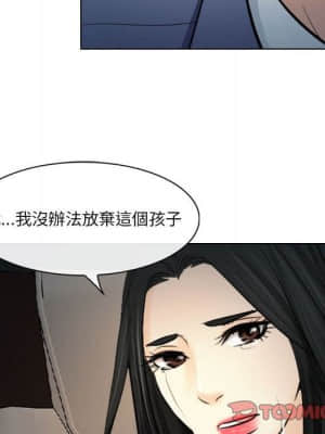 歧途 22-23話_23_046