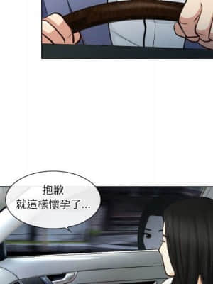 歧途 22-23話_22_078