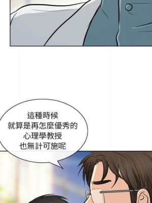 歧途 22-23話_23_023