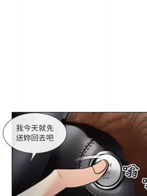 歧途 22-23話_23_041